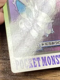 Pokemon Carddass Card Nidoran Nidorino Nidoking Bandai Pocket Monsters 1997 - Image 5
