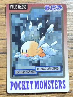 Pokemon Carddass Card Diglett Dugtrio Bandai Pocket Monsters 1997 - Image 2