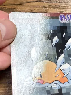 Pokemon Carddass Card Diglett Dugtrio Bandai Pocket Monsters 1997 - Image 3