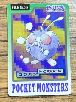 Pokemon Carddass Card Venonat Venomoth Bandai Pocket Monsters 1997 - Image 2