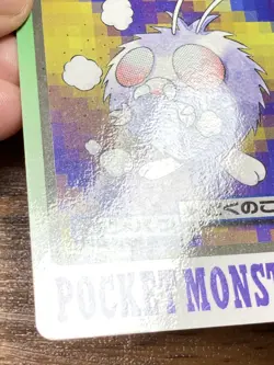 Pokemon Carddass Card Venonat Venomoth Bandai Pocket Monsters 1997 - Image 5
