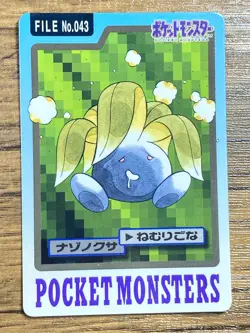 Pokemon Carddass Card Oddish Gloom Vileplume Bandai Pocket Monsters 1997 - Image 2