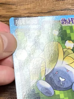 Pokemon Carddass Card Oddish Gloom Vileplume Bandai Pocket Monsters 1997 - Image 3