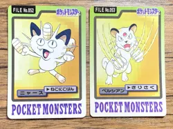 Pokemon Carddass Card Meowth Persian Bandai Pocket Monsters 1997 - Image 1