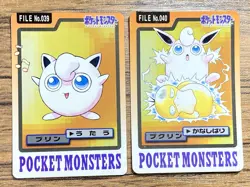 Pokemon Carddass Card Jigglypuff Wigglytuff Bandai Pocket Monsters 1997 - Image 1