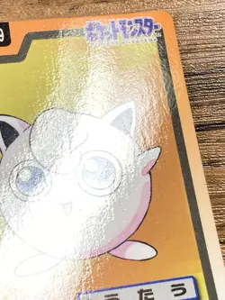 Pokemon Carddass Card Jigglypuff Wigglytuff Bandai Pocket Monsters 1997 - Image 4