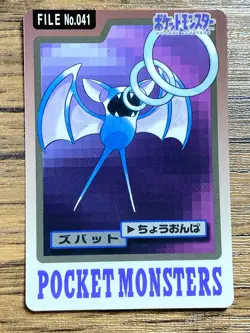 Pokemon Carddass Card Zubat Golbat Bandai Pocket Monsters 1997 - Image 2