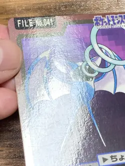 Pokemon Carddass Card Zubat Golbat Bandai Pocket Monsters 1997 - Image 3