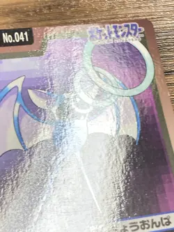 Pokemon Carddass Card Zubat Golbat Bandai Pocket Monsters 1997 - Image 4