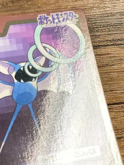 Pokemon Carddass Card Zubat Golbat Bandai Pocket Monsters 1997 - Image 5