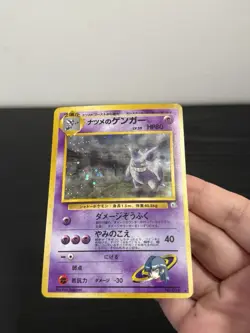 Sabrina's Gengar Challenge From the Darkness Holo Card Japanese Edition - Image 1