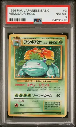 PSA 8 Venusaur Holo No. 003 Base Set 1996 Pokemon Card - Image 1