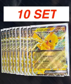 [10 set] Pokemon Card Game Pikachu SV-P Promo Jumbo Size JR Stamp Rally Japanese - Image 1
