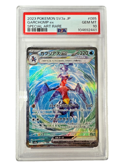 Pokemon Garchomp ex Raging Surf Japanese Special Art Rare #085 PSA 10 Gem Mint - Image 1