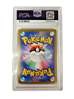 Pokemon Garchomp ex Raging Surf Japanese Special Art Rare #085 PSA 10 Gem Mint - Image 2