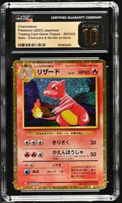 2023 POKEMON JPN CLASSIC CHARIZARD/HO-OH EX DECK HOLO CHARMELEON CGC 10 PRISTINE - Image 1