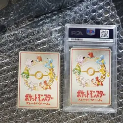 PSA10 Pokemon card Imakuni's PC Pikachu from Oyama. Relatively good quality - Image 2