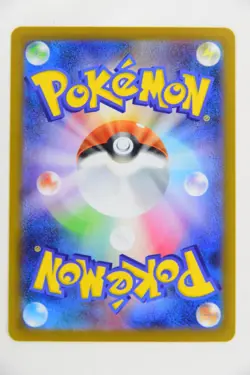 Snivy & Servine & Serperior AR+SAR Set － Japanese Pokemon Cards - Image 5