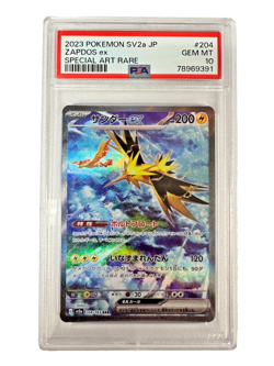 2023 POKEMON JAPANESE SV2A-POKEMON 151 SPECIAL ART RARE #204 ZAPDOS EX PSA 10 - Image 1