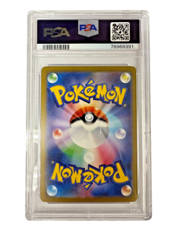 2023 POKEMON JAPANESE SV2A-POKEMON 151 SPECIAL ART RARE #204 ZAPDOS EX PSA 10 - Image 2