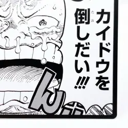 One Piece Momonosuke Kozuki Square Art Card TCG Promo Japan Limited Anime Manga - Image 5