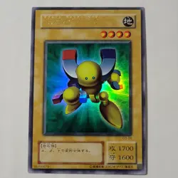 Yugioh Beta The Magnet Warrior G3-08 Japanese Ocg Ultra LP - Image 1