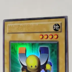 Yugioh Beta The Magnet Warrior G3-08 Japanese Ocg Ultra LP - Image 3