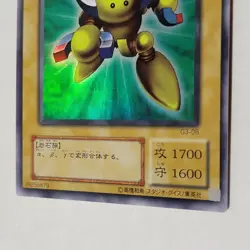 Yugioh Beta The Magnet Warrior G3-08 Japanese Ocg Ultra LP - Image 4