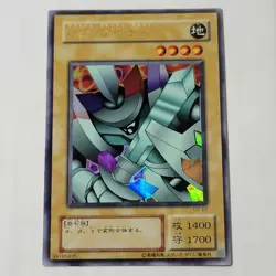 Yugioh Alpha The Magnet Warrior G3-07 Japanese Ocg Ultra LP - Image 1