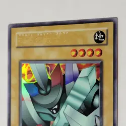 Yugioh Alpha The Magnet Warrior G3-07 Japanese Ocg Ultra LP - Image 3