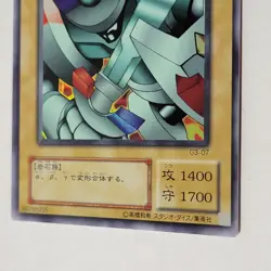 Yugioh Alpha The Magnet Warrior G3-07 Japanese Ocg Ultra LP - Image 4