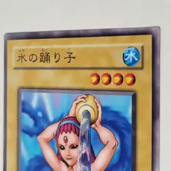 Yugioh Water Omotics RB-21 Japanese Ocg Uncensored Art LP - Image 3
