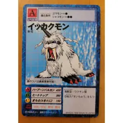 Ikkakumon St-12 Digimon Card Vintage Rare Bandai Japan 1999 - Image 1
