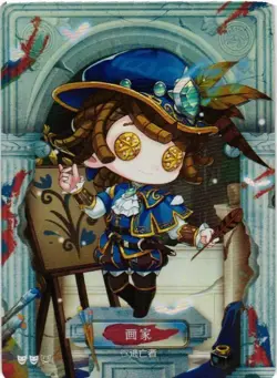 THE PAINTER QR DKSG03a-QR06 Identity V FLASH SOUL Collectible Card - Image 1