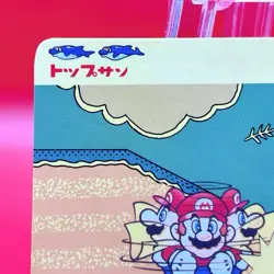 Super Mario World Trading Card Japan Rare Topsun Nintendo Carddass 1993 #120 - Image 2