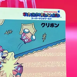 Super Mario World Trading Card Japan Rare Topsun Nintendo Carddass 1993 #120 - Image 5