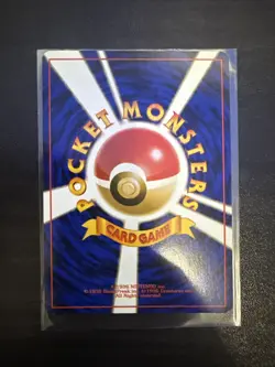 Japanese Muk 13/62 Fossil Set Holo Rare Vintage Pokemon Card - NM - Image 2