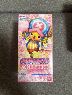 ONE PIECE Card Game Booster Box Memorial Collection EB-01 Sealed 6 BOX Japan New - Image 2
