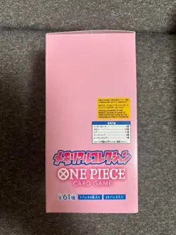 ONE PIECE Card Game Booster Box Memorial Collection EB-01 Sealed 6 BOX Japan New - Image 4