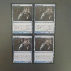 Magic the Gathering Snapcasting Mage Japanese 4 Card Set - Image 1