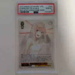 PSA 10 5HY/W101-054HYR Ichika Nakano Gold stamping Weiss Schwarz Card JP - Image 1