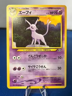 Pokemon card Espeon No. 196 Neo Premium File 2 Promo Japanese 2000 Old Back NM - Image 1