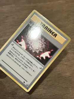 LP Max Revive Vending Series 2 Old back Vintage Glossy Pokemon Card Japanese - Image 2