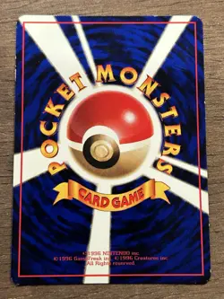 LP Max Revive Vending Series 2 Old back Vintage Glossy Pokemon Card Japanese - Image 3