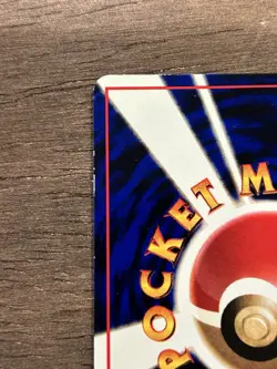 LP Max Revive Vending Series 2 Old back Vintage Glossy Pokemon Card Japanese - Image 4