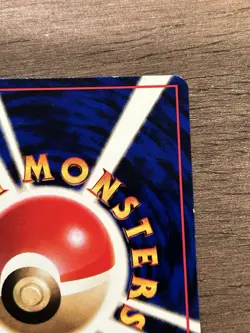 LP Max Revive Vending Series 2 Old back Vintage Glossy Pokemon Card Japanese - Image 5