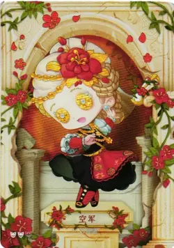 SUZANNE QR DKSG03a-QR02 Identity V FLASH SOUL Collectible Card - Image 1