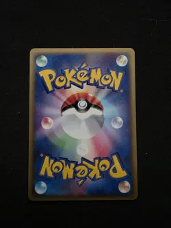 GROUDON - 026/ADV-P - JAPANESE BLACK STAR PROMO - POKEMON CARD - Image 2