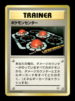 Pokemon Center Gym Theme Deck Japanese Pokemon Card ~ MP - Image 1