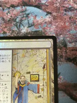 Urza Saga Foil Japanese MTG MH2 Comes With 2 Construct Tokens Used - Image 3